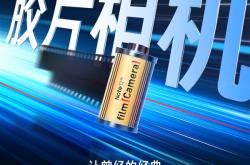 Redmi Note 12系列把胶片相机塞进手机里：致敬经典