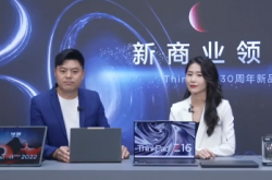 专为年轻一代用户打造：ThinkPad推出全新Z13/Z16商务笔记本