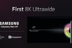 AMD“剧透”三星Odyssey Neo G9：首批8K超宽屏显示器来了
