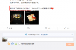 号称重回巅峰！MIUI 14今天下午揭晓：要做最精简轻巧系统