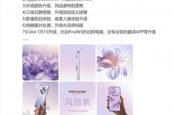 最强天玑直屏旗舰！OPPO Find X8s+被低估：至少有7大升级