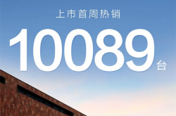 11.98万元起！比亚迪秦L EV上市首周销量突破10000台
