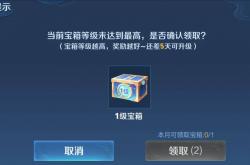 回忆礼册隐藏玩法，1年白嫖72张夺宝券，这和白送水晶有啥区别
