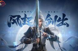 剑网3无界能搬砖吗？最新剑网3无界砖点分析及搬砖心得分享