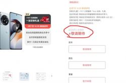 干掉8+128G丐版！一加Ace 2明天发：有20多万人预约