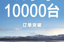 最便宜的硬派大梁新能源越野车！BJ40增程版上市48小时订单破万