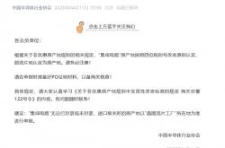 中国半导体协会通知“流片地认定为原产地”：对Intel、AMD、高通的芯片有何影响