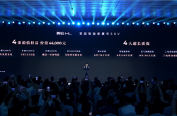 剑指问界、理想“双9”旗舰！广汽昊铂HL上市：26.98万起