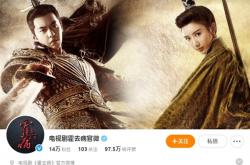 张若昀主演的《风起大漠》删至75集：原名《霍去病传奇》