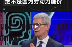豁免无效 关税横跳！苹果和英伟达悬着的心 怎么落下来