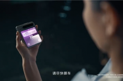 问界新M8首发VPD远程挪车功能，不怕变成水淹车！