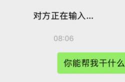 微信首个AI助手元宝上线：支持分析公众号文章、文件、图片