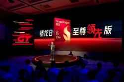 荣耀GT Pro首发骁龙8至尊领先版：跑分破344万 行业第一