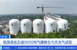 单座储粮够2300万人吃一天！我国首批五座9000吨气膜粮仓充气成型