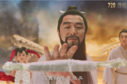 16.5亿打造！《封神三部曲》第一部7月20上映：预告片发布