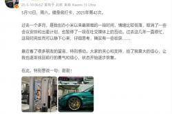 雷军逐步恢复！小米15S Pro或下周发布：搭载玄戒自研SoC
