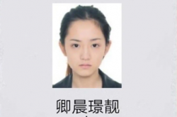 有人做网红靠口才 有人做网红靠坐过牢
