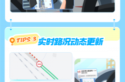 高德地图上线高考考点一键直达功能：避开拥堵高效抵达考场