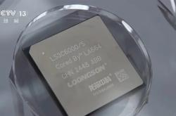 彻底摆脱对x86、ARM依赖！中国新一代通用CPU “去美国化”：无需任何指令集架构授权