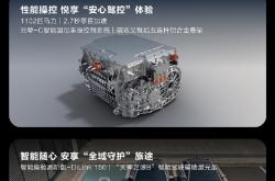 比亚迪汉家族交付破100万辆：上市5年 均价20万+