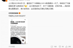 王化辟谣小米与徕卡终止合作：胡说