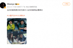 何小鹏回应“副驾是欧阳娜娜和雷军”对比图：实际上和雷总笑了一路
