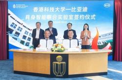 比亚迪机器人要来了：成立具身智能实验室 将投入数千万