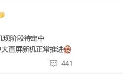 OPPO Find X9系列已在路上：双尺寸 全系回归直屏