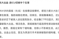 这么按摩 真的会要命！快住手