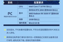 腾讯重磅大作宣布亮相WeGame之夜！全新PV首发