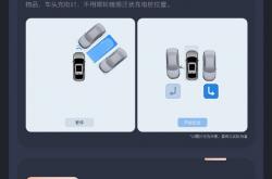 比亚迪秦L迎史上最大规模升级：新增近20项功能