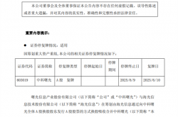 国产x86 CPU龙头海光信息1160亿元换股收购中科曙光！明天复牌