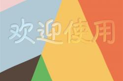 iOS 26上手：第一眼就不一样 但AI缺席