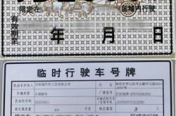 比亚迪：7月就已拿到全国第一张L3级自动驾驶测试牌照