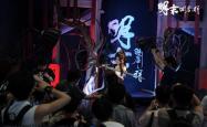 《明末：渊虚之羽》BW现场图 美女Cos女主无常人气足