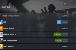 268元起 《剑星》PC版今日开售：Steam国区畅销榜第二