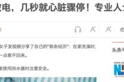 关键时刻能救命的2个小东西！快看看你家有没有