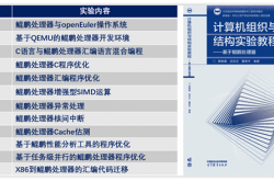 华为鲲鹏处理器登上高校教材：超万人学习 唯一5星满分课程