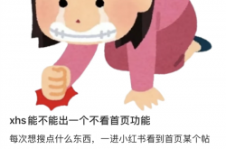 她能做出爆款App 却没有资格进入大厂