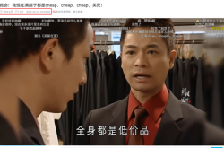 香港明星们 正在抱团到内地搞抽象