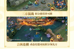《王者荣耀》新三国玩法来了：魏、蜀、吴三军对垒