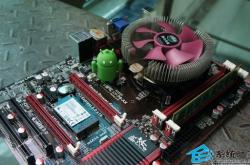 Android x86详细安装教程 让安卓跑在PC上