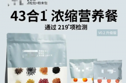 有电商平台售卖“人类饲料”：灵感来源于狗粮 销量已破万