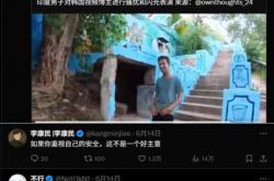 我国性感女网红宣布独自去印度旅游引热议 网友：祝你平安