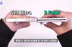 三星Galaxy Z Fold7机模上手：折叠厚度9mm 看齐直板旗舰