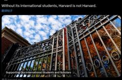 哈佛大学获批暂时继续接受国际学生 特朗普禁令被叫停