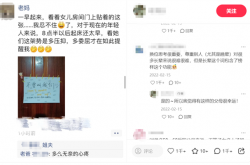 睡眠开始出现这种问题 说明你可能真的老了