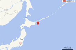 3天前刚刚5.9级 日本北海道沿海又发生6.2级大地震！未来很难说