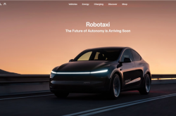 特斯拉正式启动Robotaxi服务！前AI主管：自动驾驶技术仍存挑战