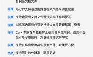 一图看懂ColorOS 6月升级 新增百度地图驾车导航等20+功能